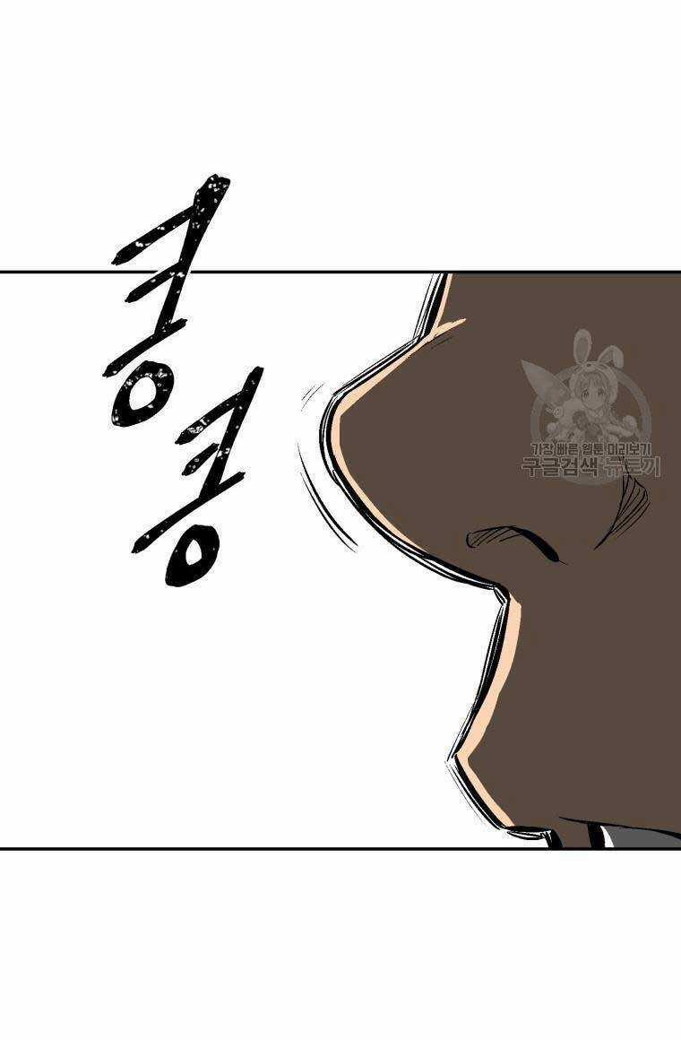 Vĩ Linh Kiếm Tiên Chapter 17 trang 59