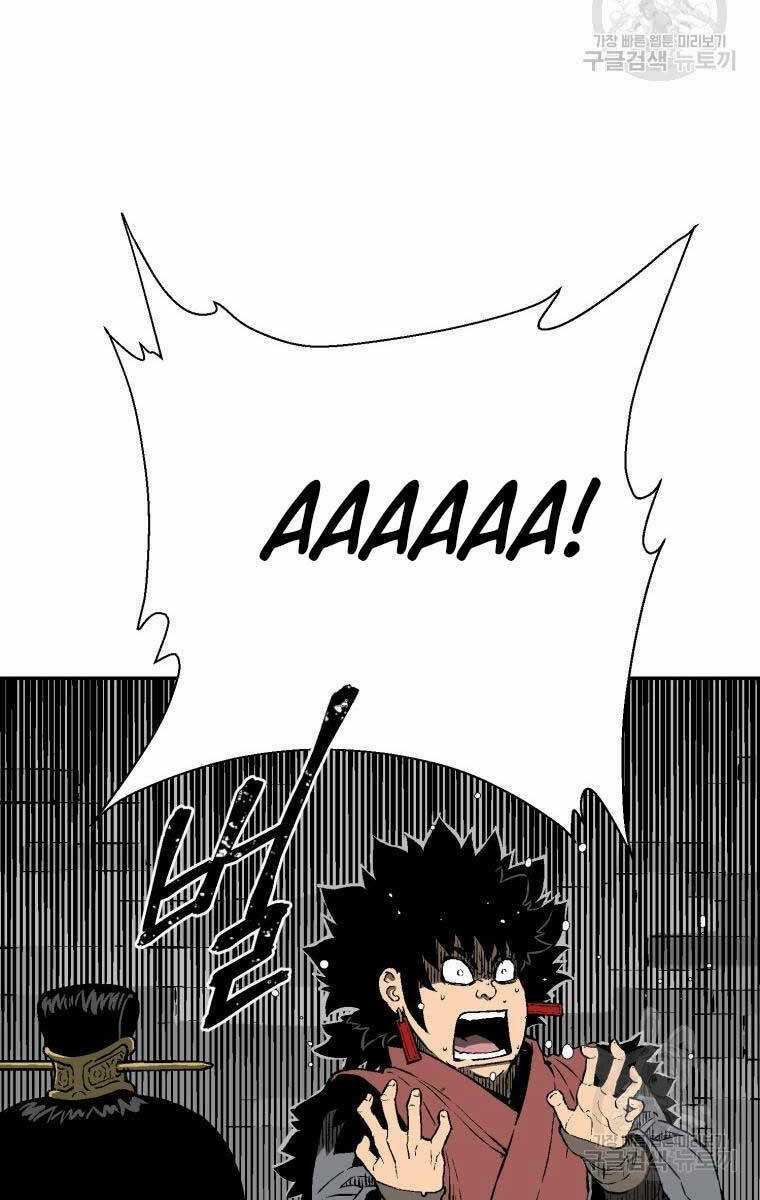 Vĩ Linh Kiếm Tiên Chapter 17 trang 64