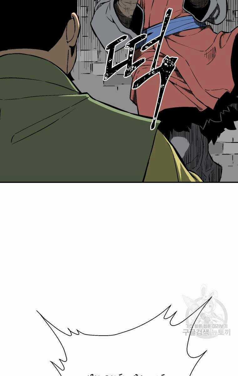 Vĩ Linh Kiếm Tiên Chapter 17 trang 65