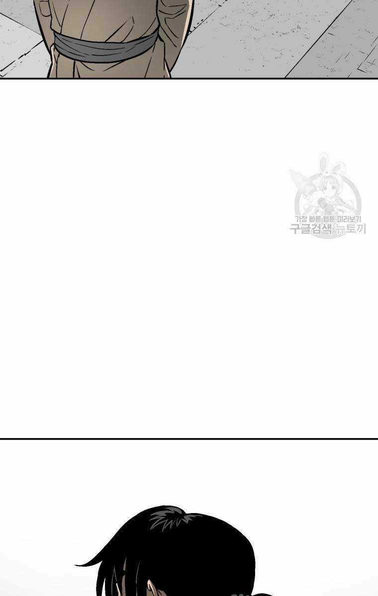 Vĩ Linh Kiếm Tiên Chapter 17 trang 72