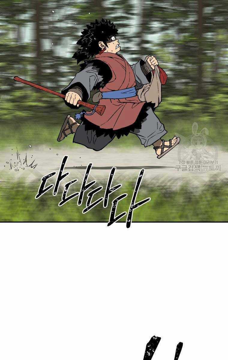 Vĩ Linh Kiếm Tiên Chapter 17 trang 82