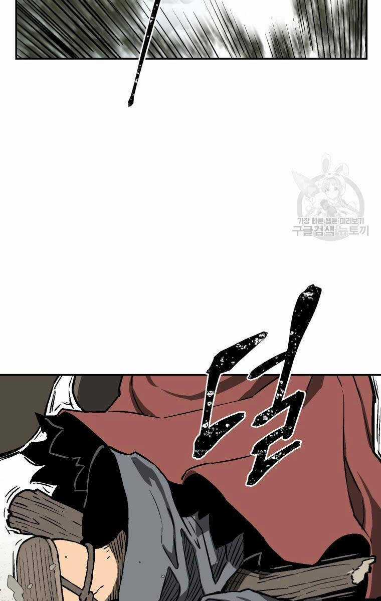 Vĩ Linh Kiếm Tiên Chapter 17 trang 84