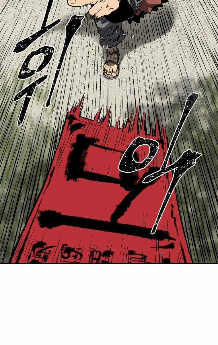 Vĩ Linh Kiếm Tiên Chapter 17 trang 97