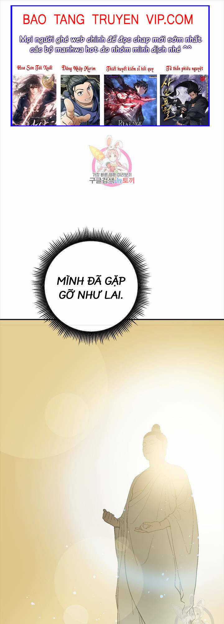 Vĩ Linh Kiếm Tiên Chapter 18 trang 0