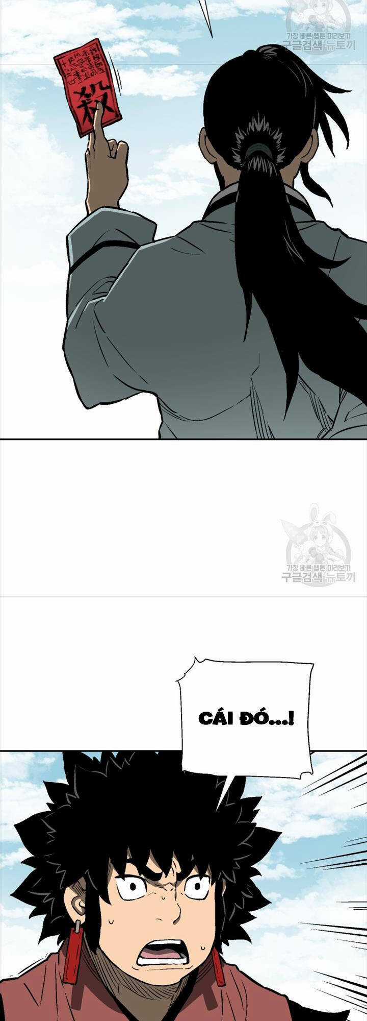 Vĩ Linh Kiếm Tiên Chapter 18 trang 16