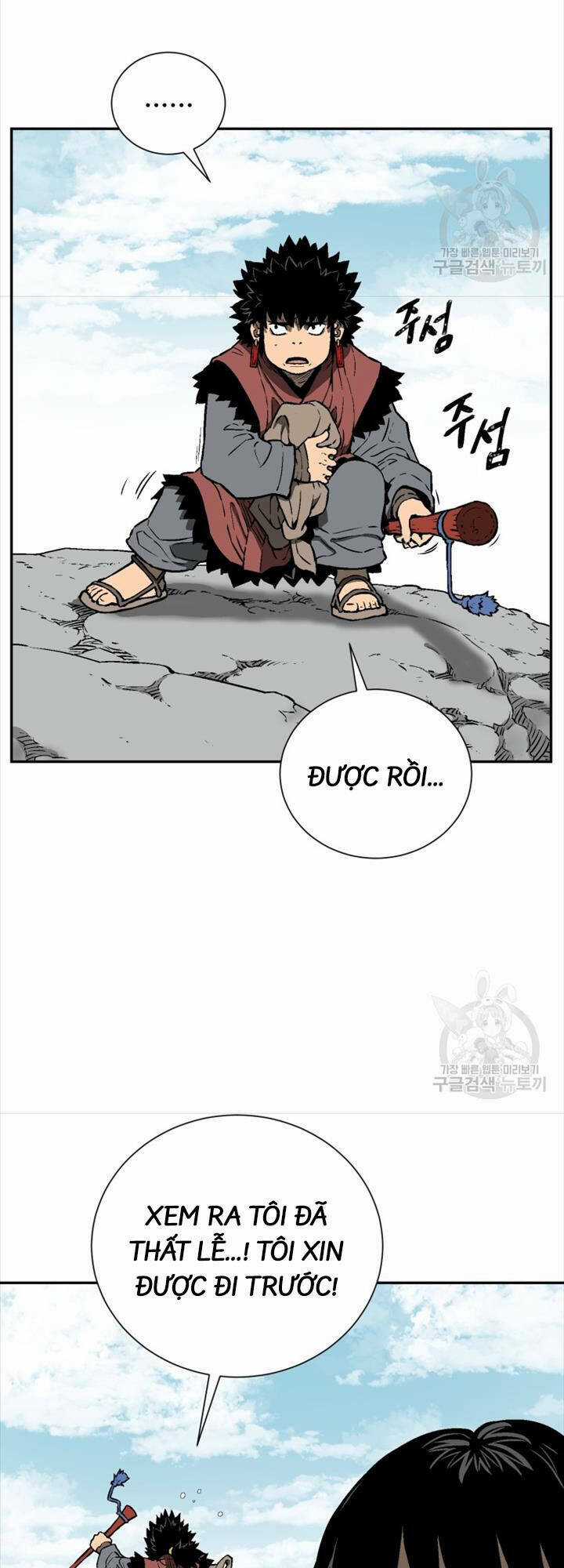 Vĩ Linh Kiếm Tiên Chapter 18 trang 19