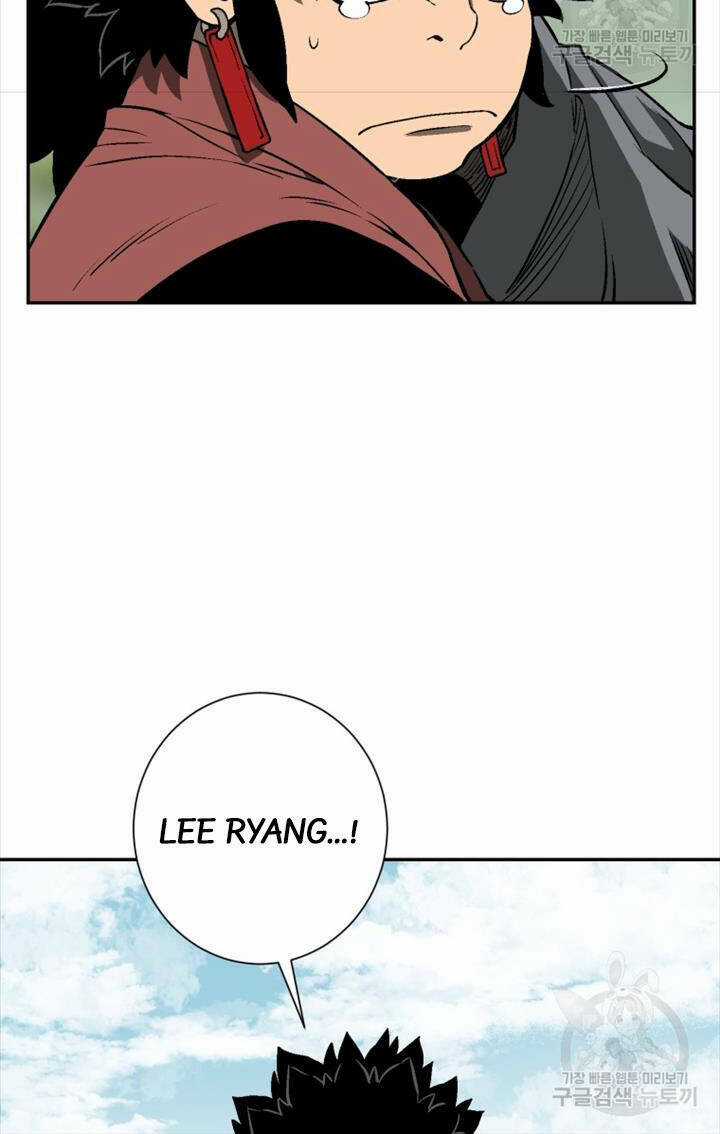 Vĩ Linh Kiếm Tiên Chapter 18 trang 28