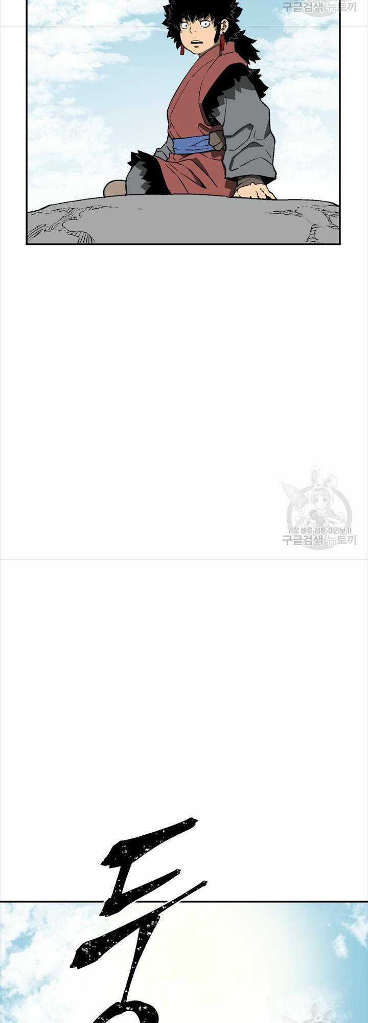 Vĩ Linh Kiếm Tiên Chapter 18 trang 32