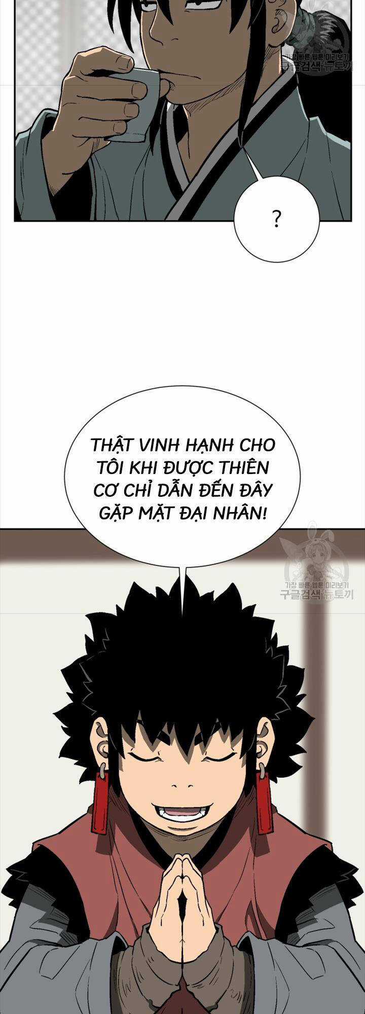 Vĩ Linh Kiếm Tiên Chapter 18 trang 45