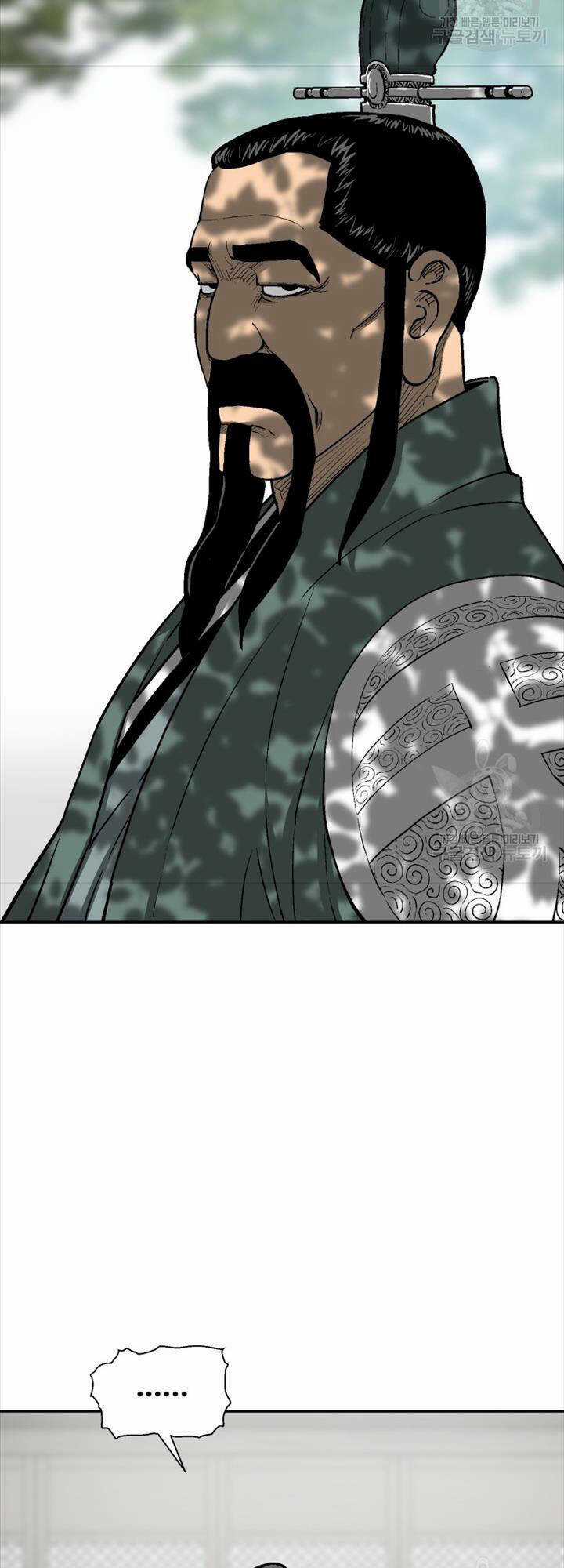 Vĩ Linh Kiếm Tiên Chapter 18 trang 58