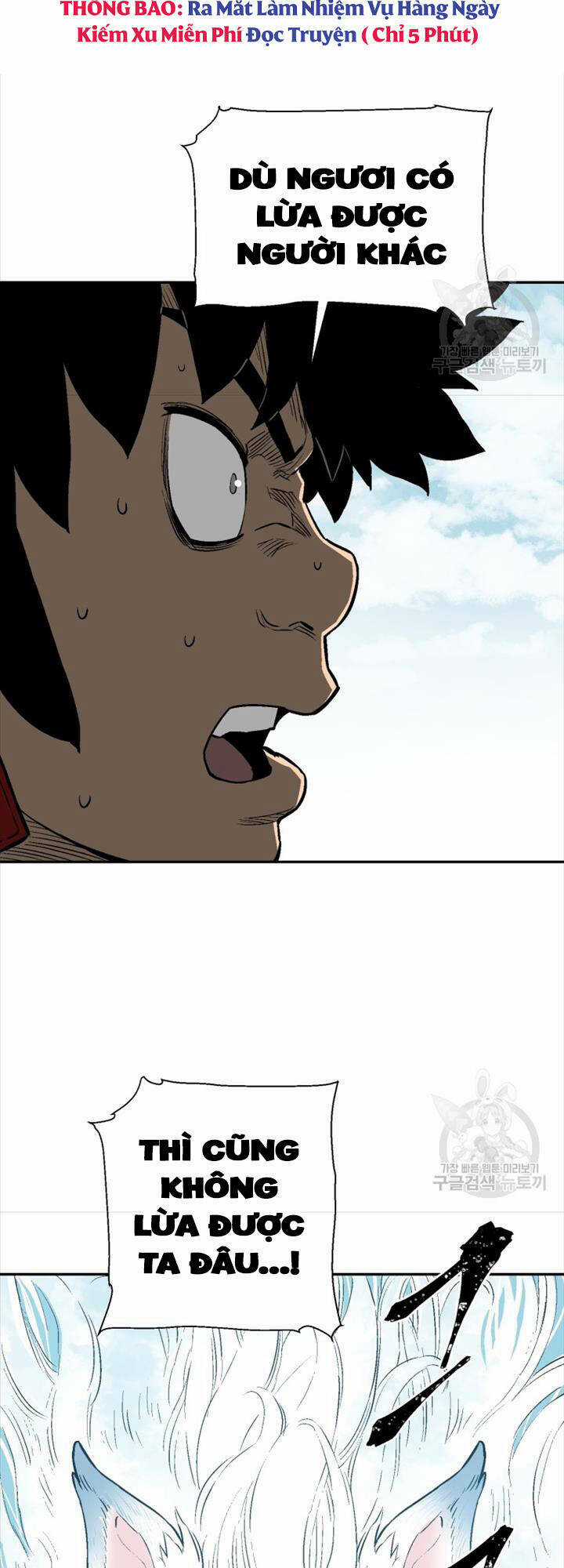 Vĩ Linh Kiếm Tiên Chapter 18 trang 6