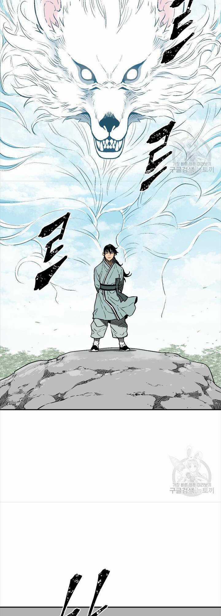 Vĩ Linh Kiếm Tiên Chapter 18 trang 7