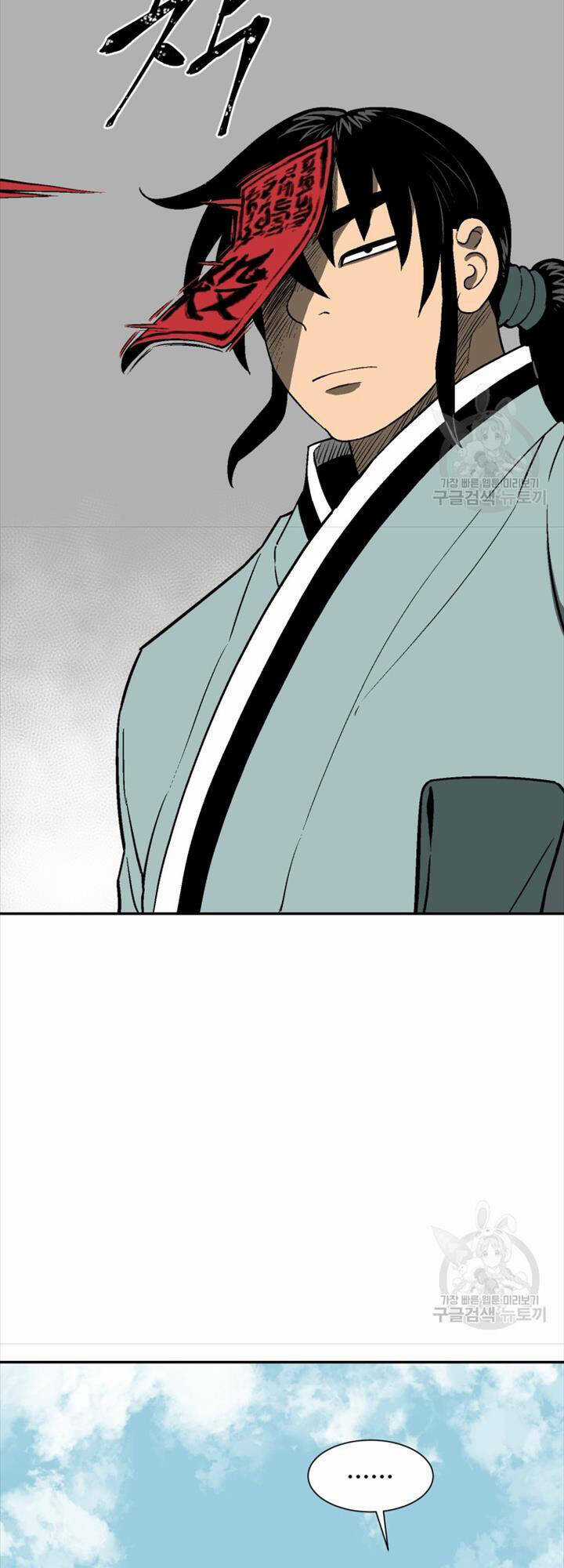 Vĩ Linh Kiếm Tiên Chapter 18 trang 8