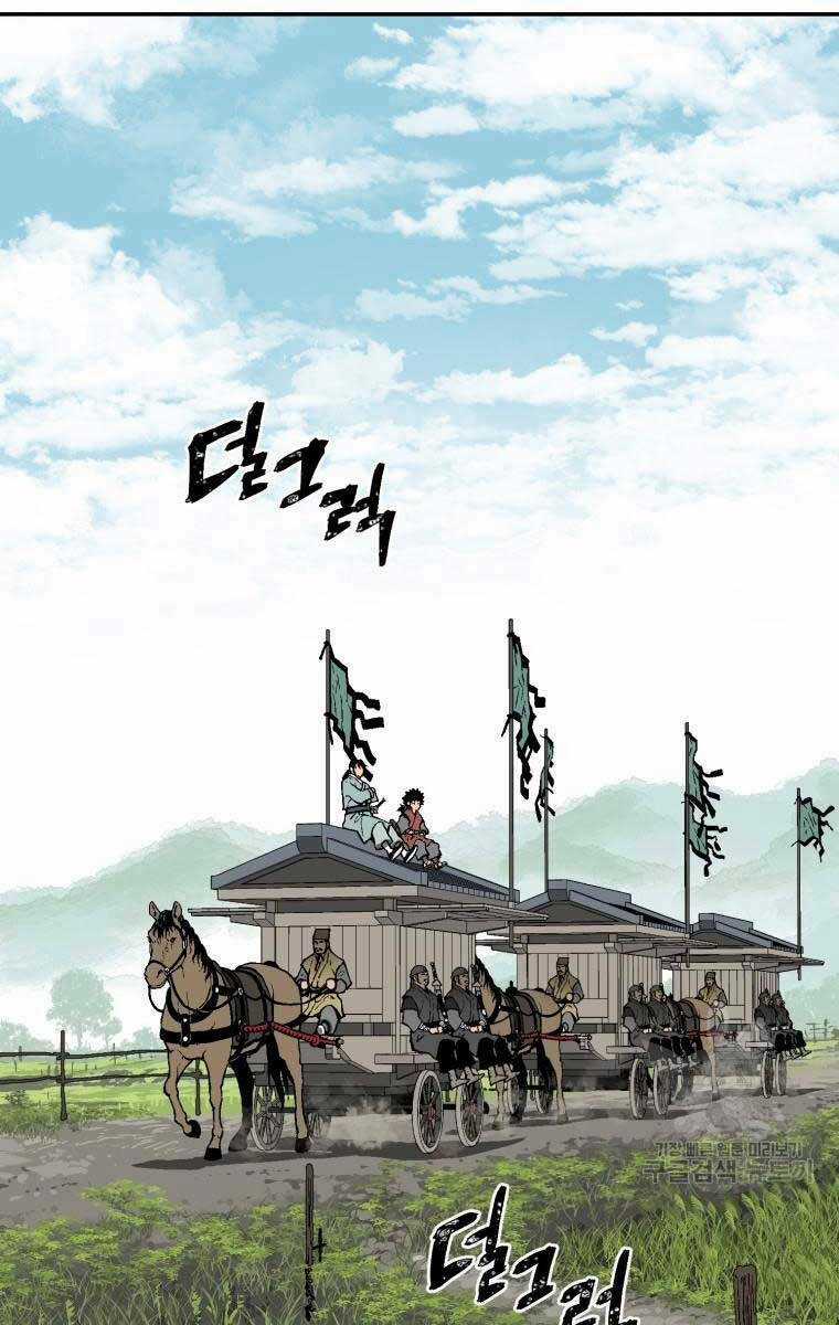 Vĩ Linh Kiếm Tiên Chapter 19 trang 0