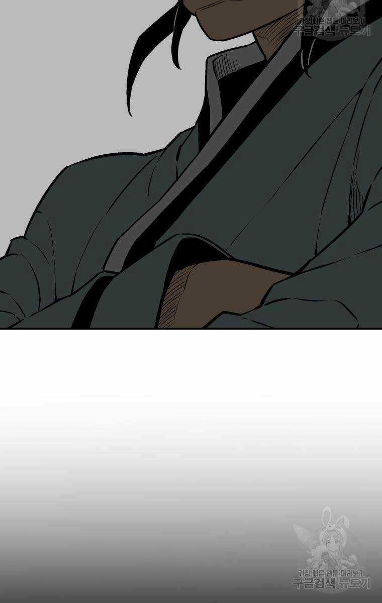 Vĩ Linh Kiếm Tiên Chapter 19 trang 10