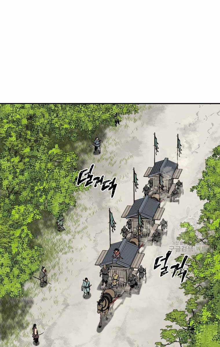 Vĩ Linh Kiếm Tiên Chapter 19 trang 103