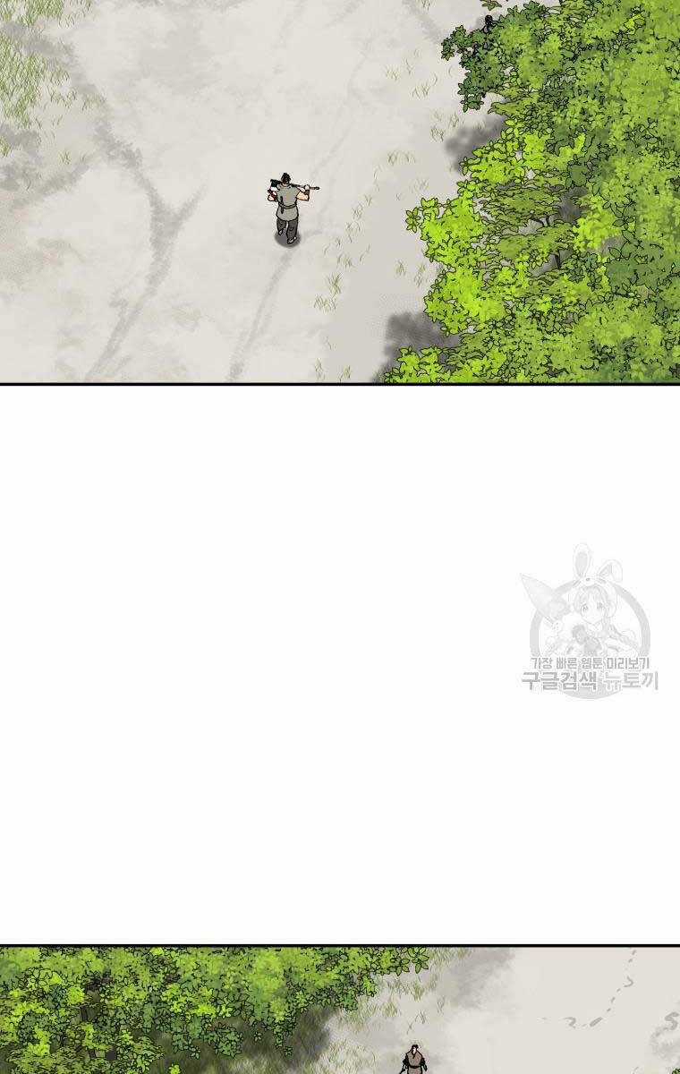 Vĩ Linh Kiếm Tiên Chapter 19 trang 104