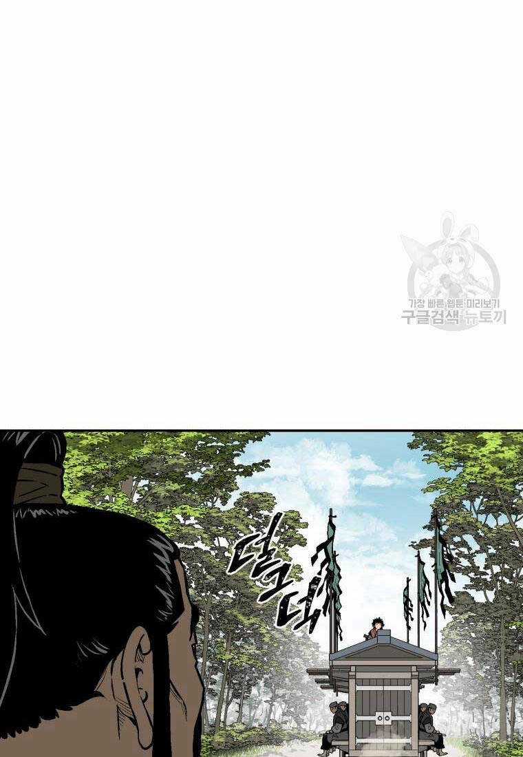 Vĩ Linh Kiếm Tiên Chapter 19 trang 107