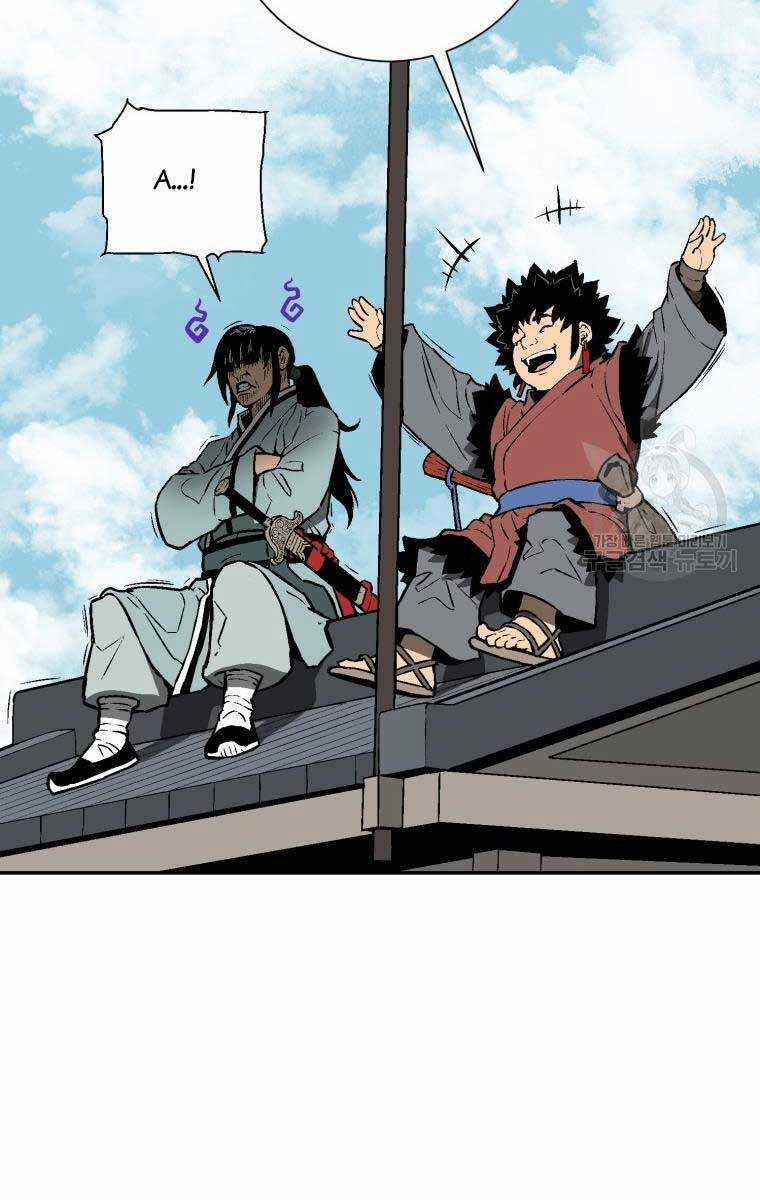 Vĩ Linh Kiếm Tiên Chapter 19 trang 17