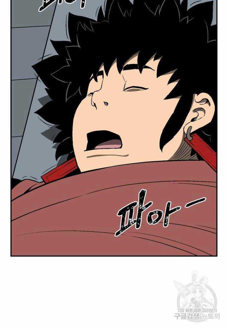 Vĩ Linh Kiếm Tiên Chapter 19 trang 23