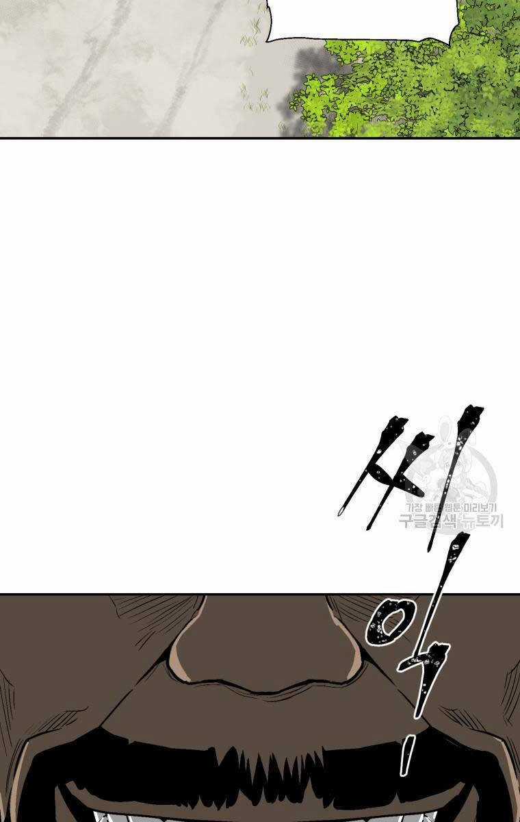 Vĩ Linh Kiếm Tiên Chapter 19 trang 51