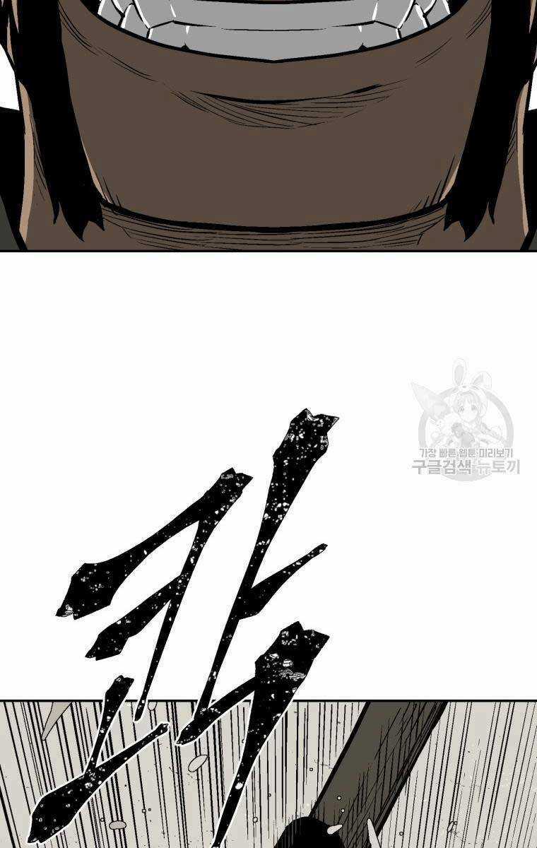 Vĩ Linh Kiếm Tiên Chapter 19 trang 52