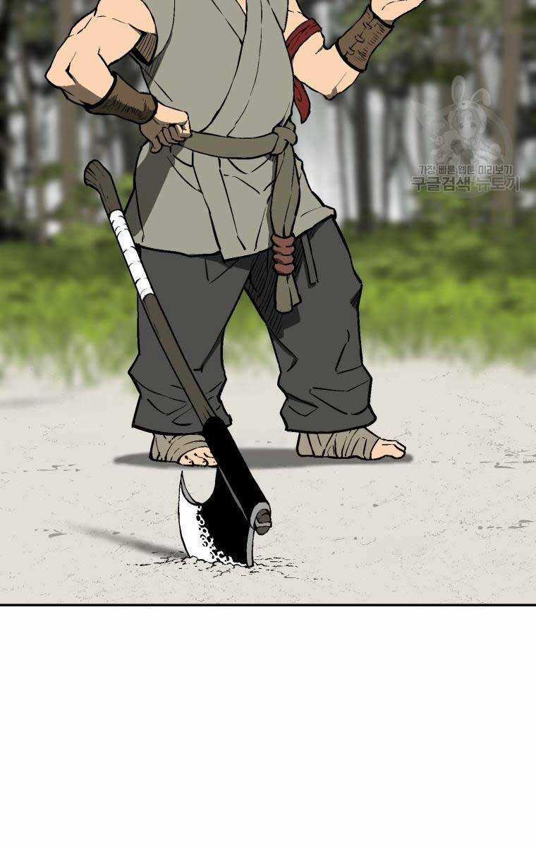 Vĩ Linh Kiếm Tiên Chapter 19 trang 56