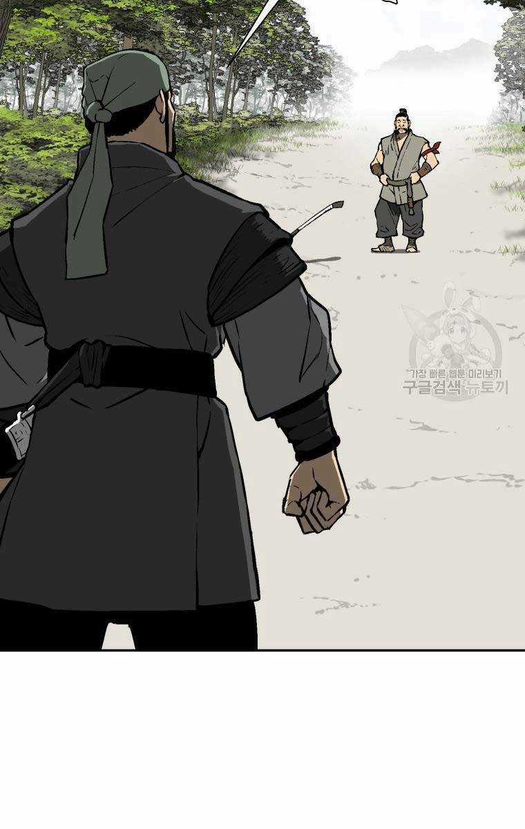 Vĩ Linh Kiếm Tiên Chapter 19 trang 65