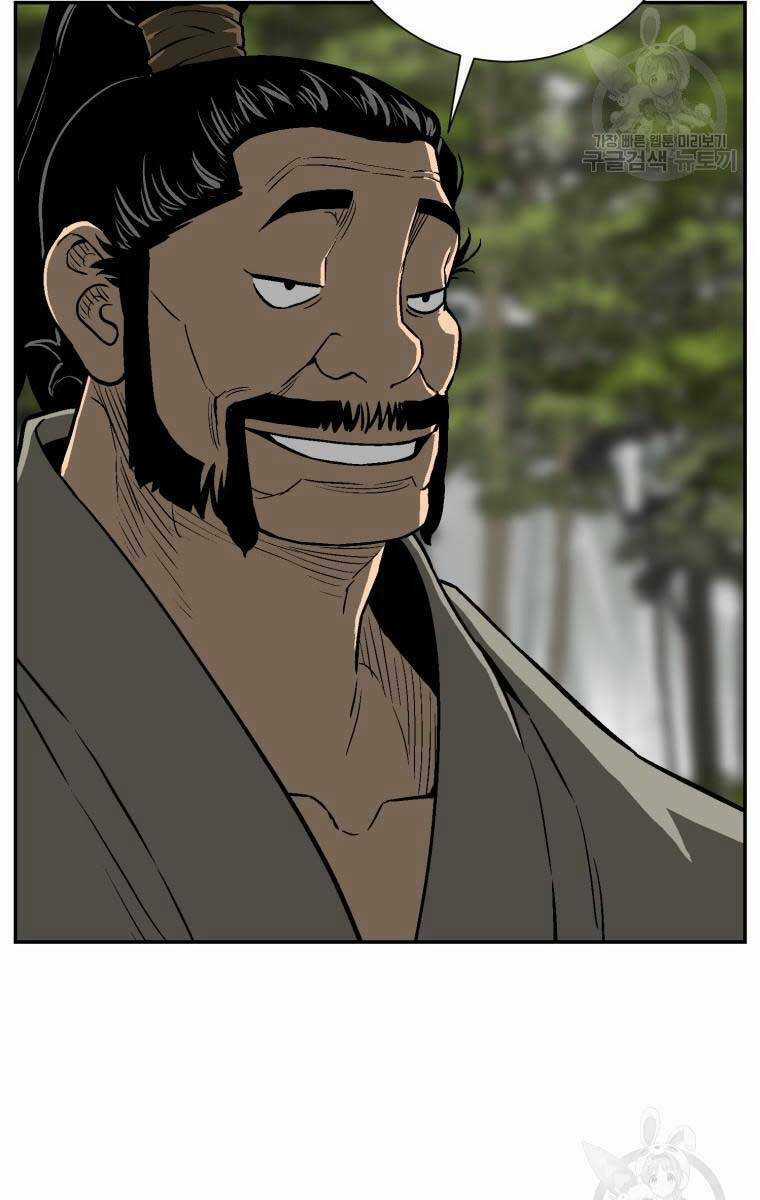 Vĩ Linh Kiếm Tiên Chapter 19 trang 69