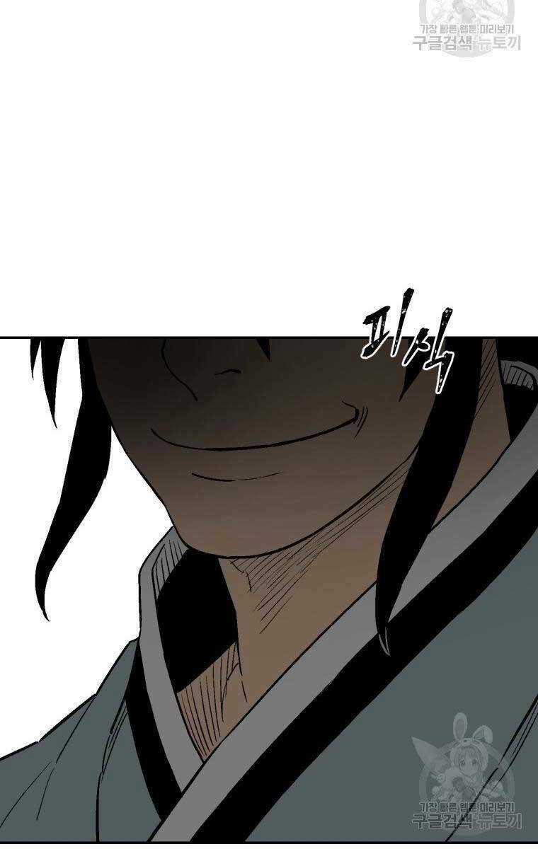 Vĩ Linh Kiếm Tiên Chapter 19 trang 70