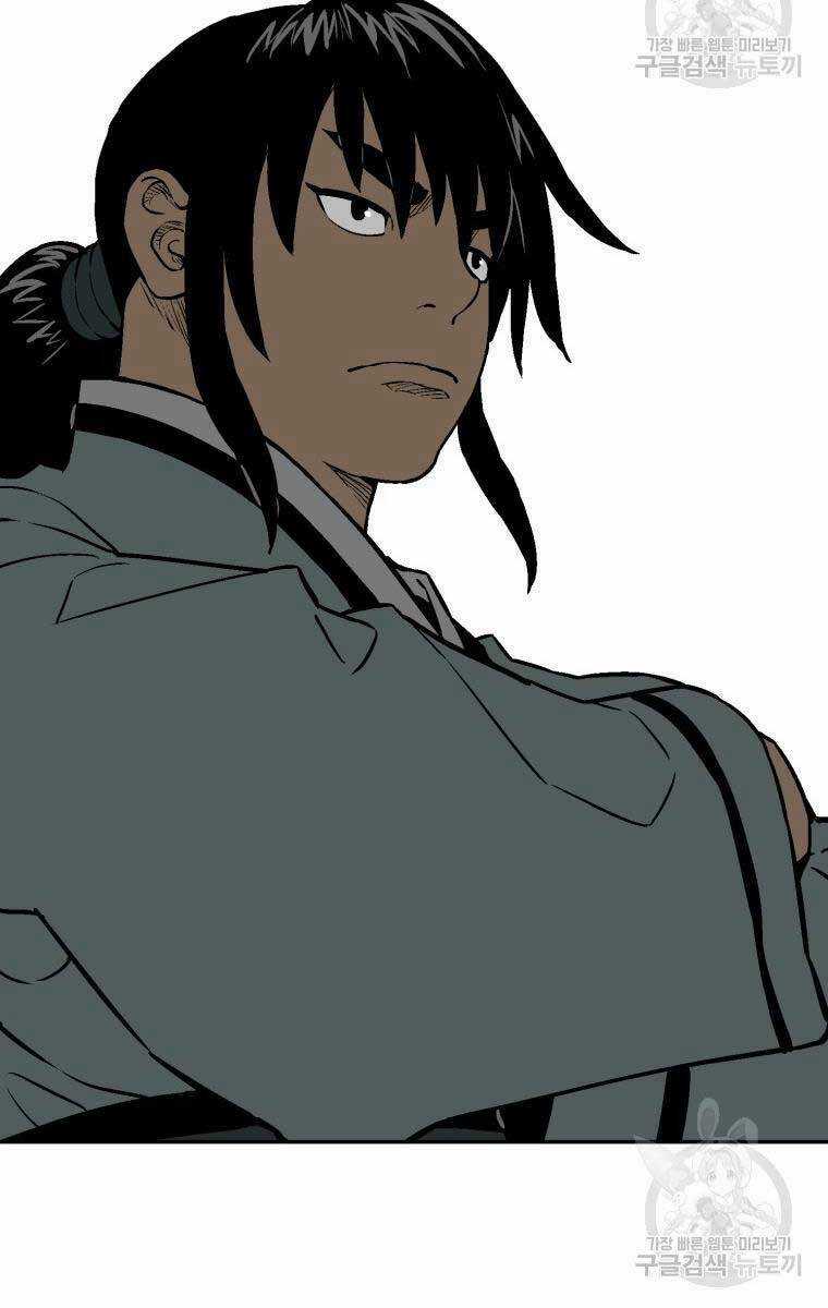 Vĩ Linh Kiếm Tiên Chapter 19 trang 82