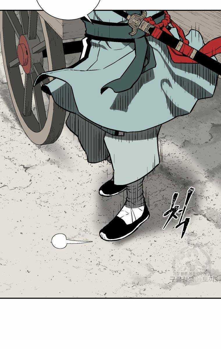 Vĩ Linh Kiếm Tiên Chapter 19 trang 85