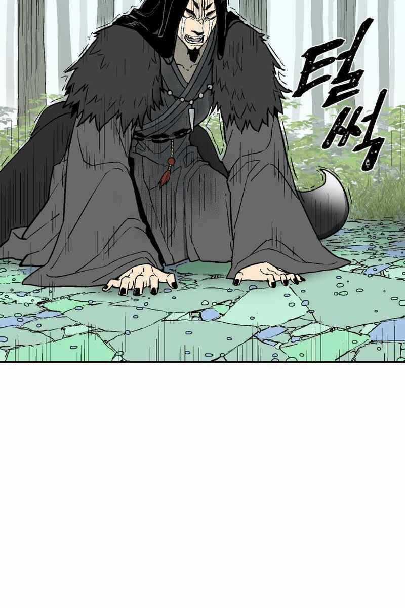 Vĩ Linh Kiếm Tiên Chapter 2 trang 1