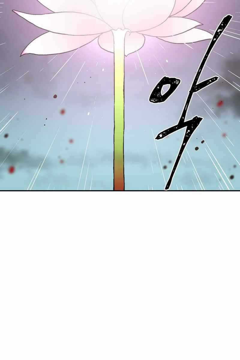 Vĩ Linh Kiếm Tiên Chapter 2 trang 44