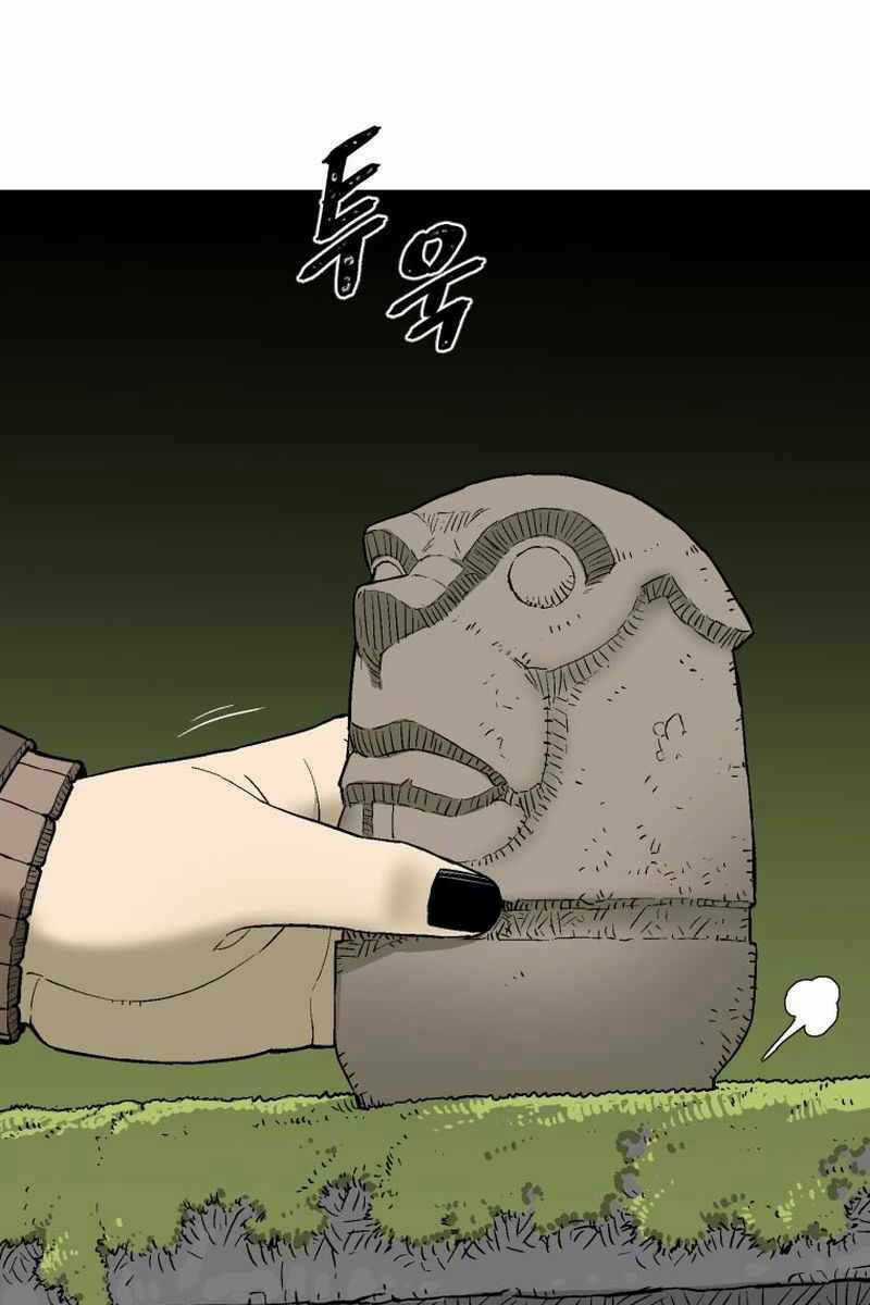 Vĩ Linh Kiếm Tiên Chapter 2 trang 70