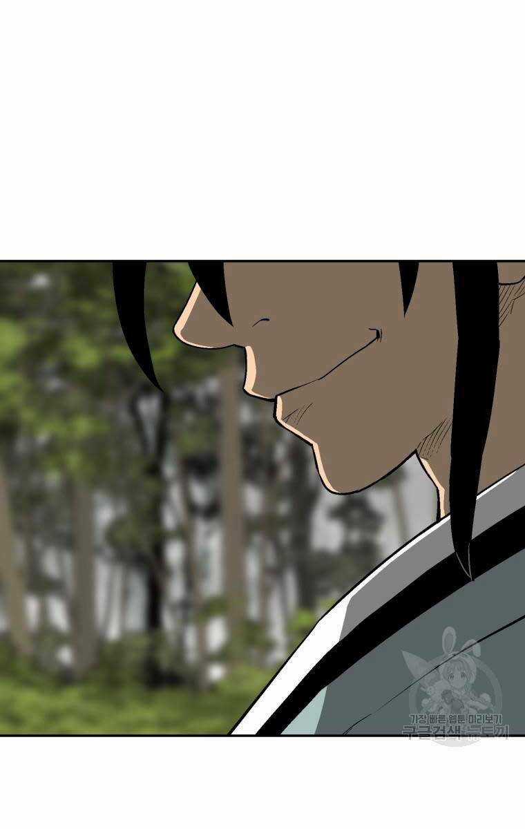 Vĩ Linh Kiếm Tiên Chapter 20 trang 12