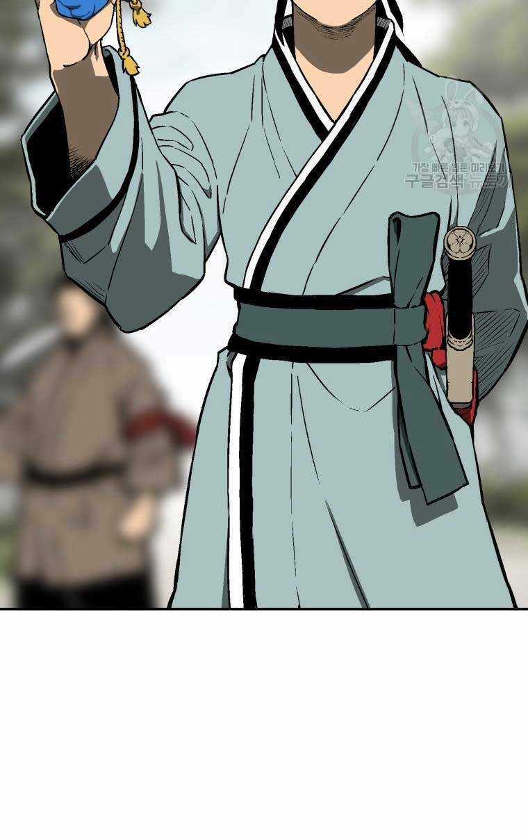 Vĩ Linh Kiếm Tiên Chapter 20 trang 20