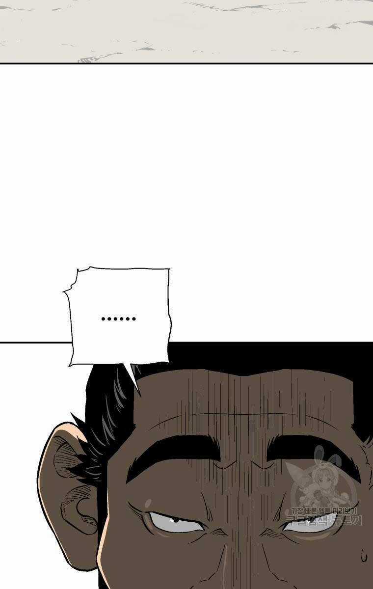 Vĩ Linh Kiếm Tiên Chapter 20 trang 24