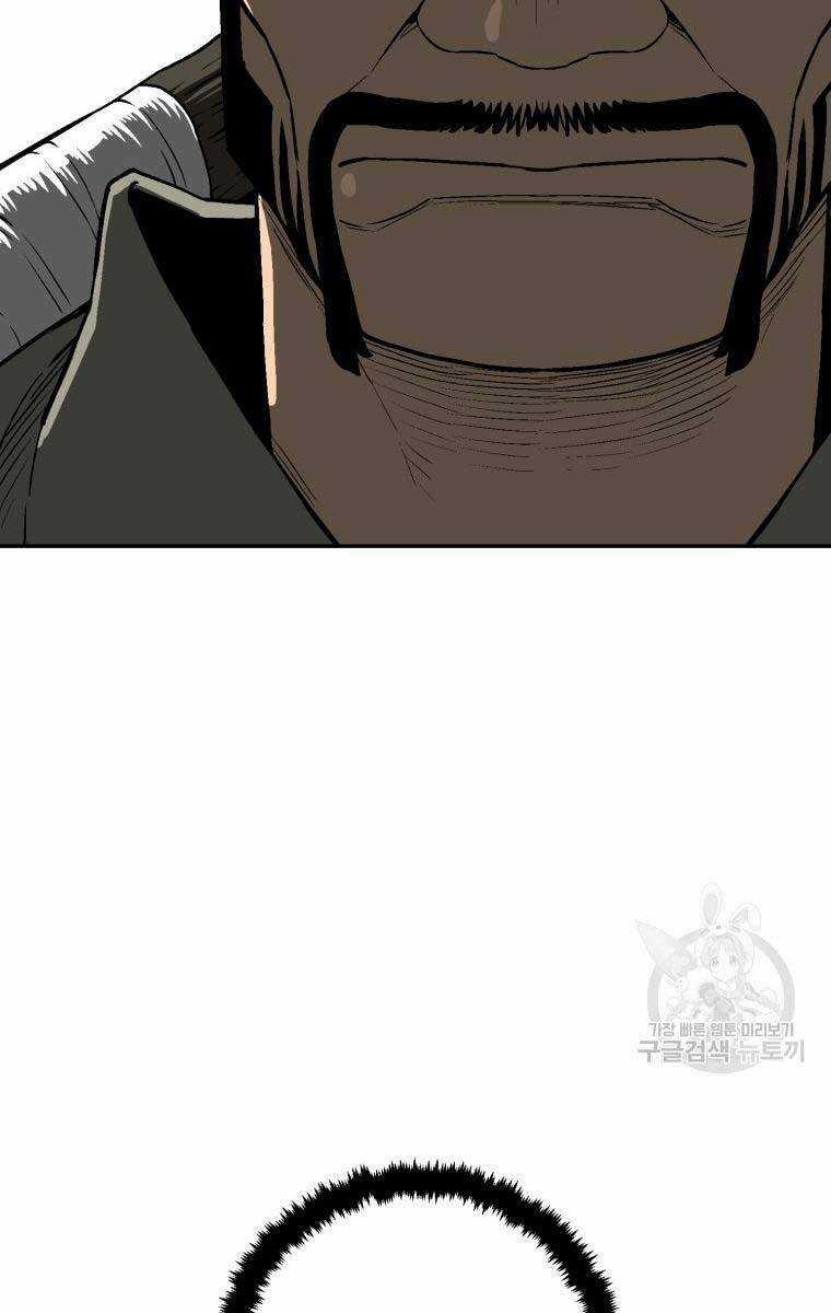 Vĩ Linh Kiếm Tiên Chapter 20 trang 25