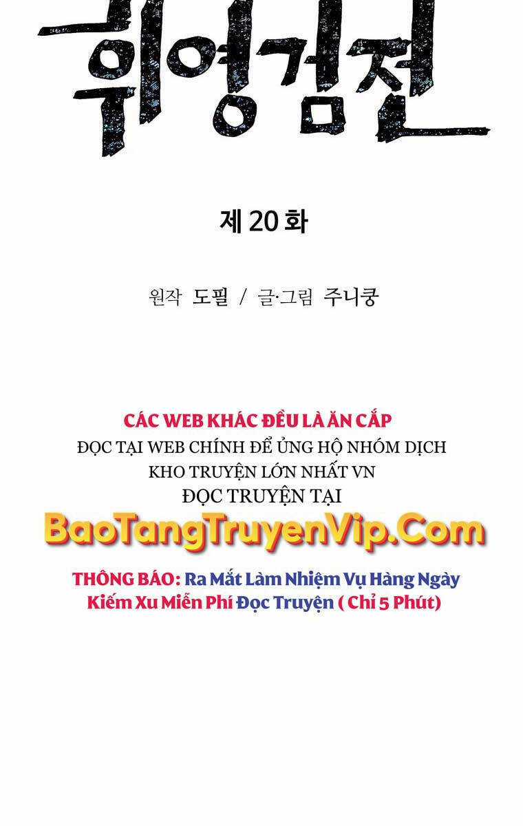 Vĩ Linh Kiếm Tiên Chapter 20 trang 27