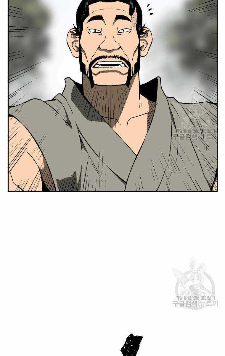 Vĩ Linh Kiếm Tiên Chapter 20 trang 42