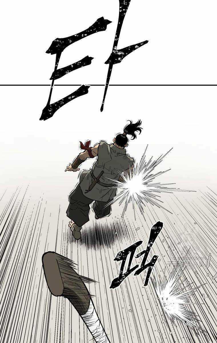 Vĩ Linh Kiếm Tiên Chapter 20 trang 43