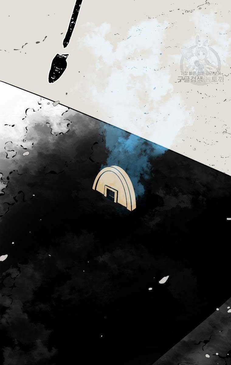 Vĩ Linh Kiếm Tiên Chapter 20 trang 50