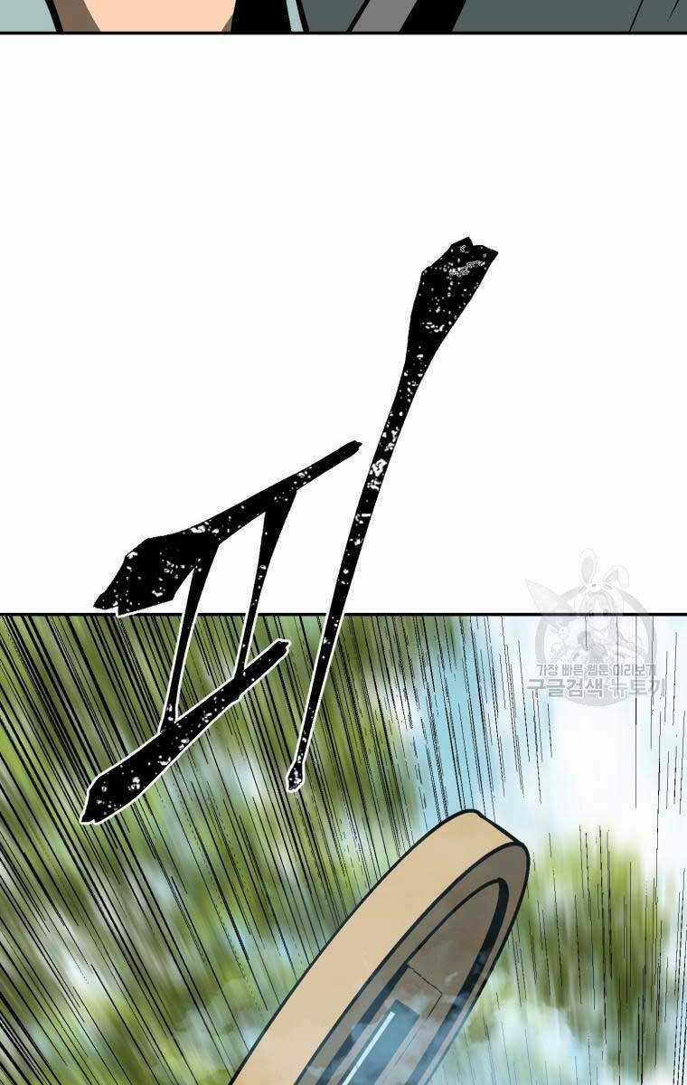 Vĩ Linh Kiếm Tiên Chapter 20 trang 56