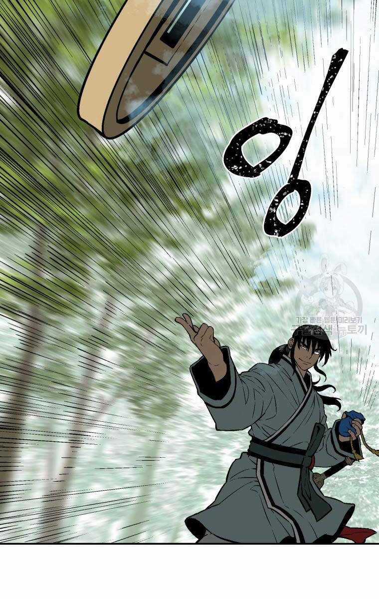 Vĩ Linh Kiếm Tiên Chapter 20 trang 57