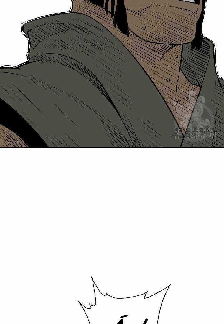 Vĩ Linh Kiếm Tiên Chapter 20 trang 59