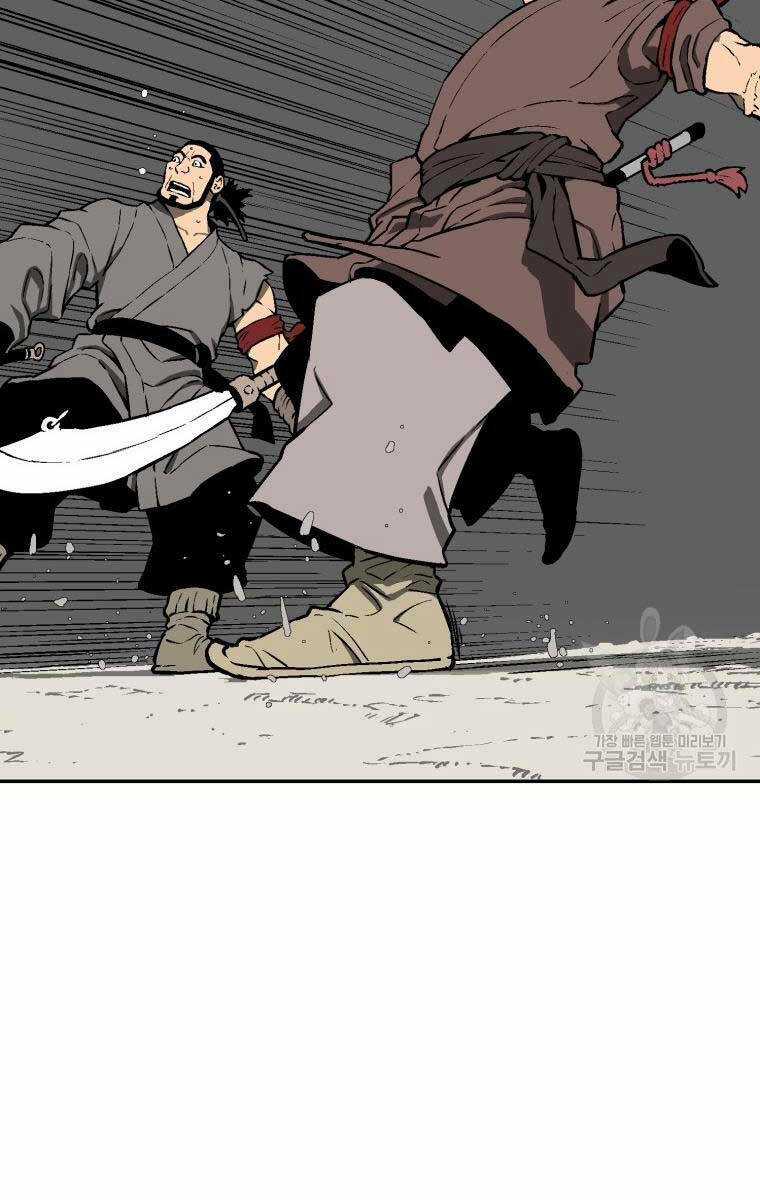 Vĩ Linh Kiếm Tiên Chapter 20 trang 68