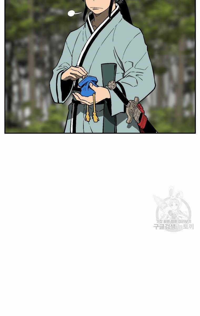 Vĩ Linh Kiếm Tiên Chapter 20 trang 79