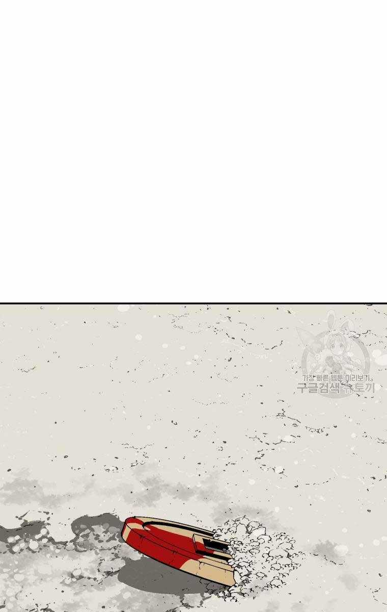 Vĩ Linh Kiếm Tiên Chapter 20 trang 80