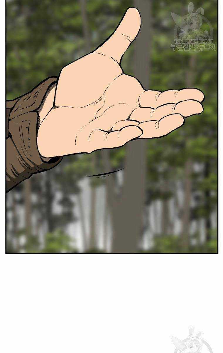 Vĩ Linh Kiếm Tiên Chapter 20 trang 9